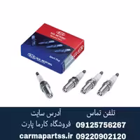شمع موتور سراتو سایپایی جنیون پارت