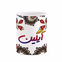 خرید ماگ-لیوان    اسم آیگین  سنتی گل و بته کد mgh44040