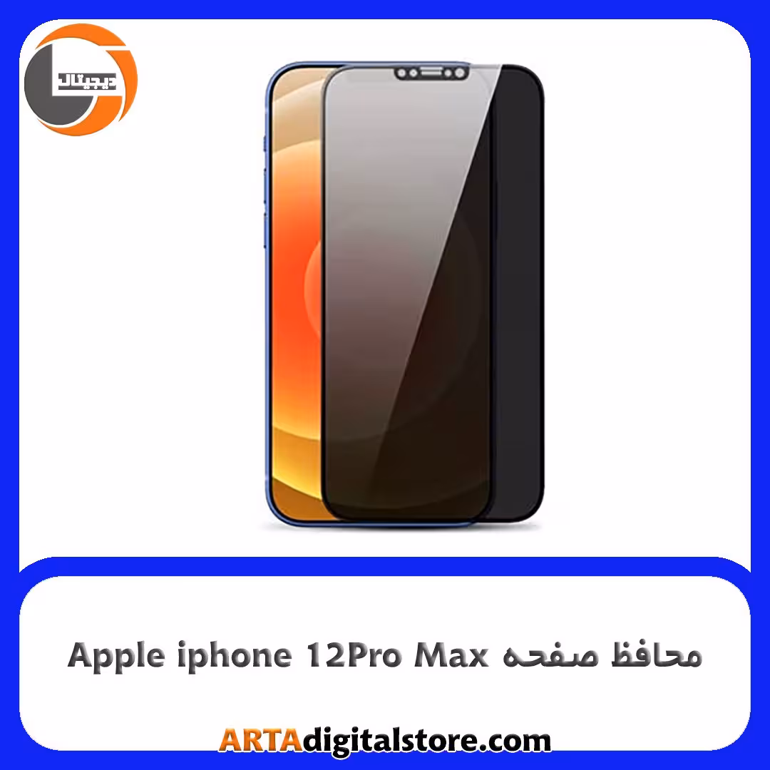 محافظ صفحه Screen Protectore For Apple iphone 12Pro Max Full Black