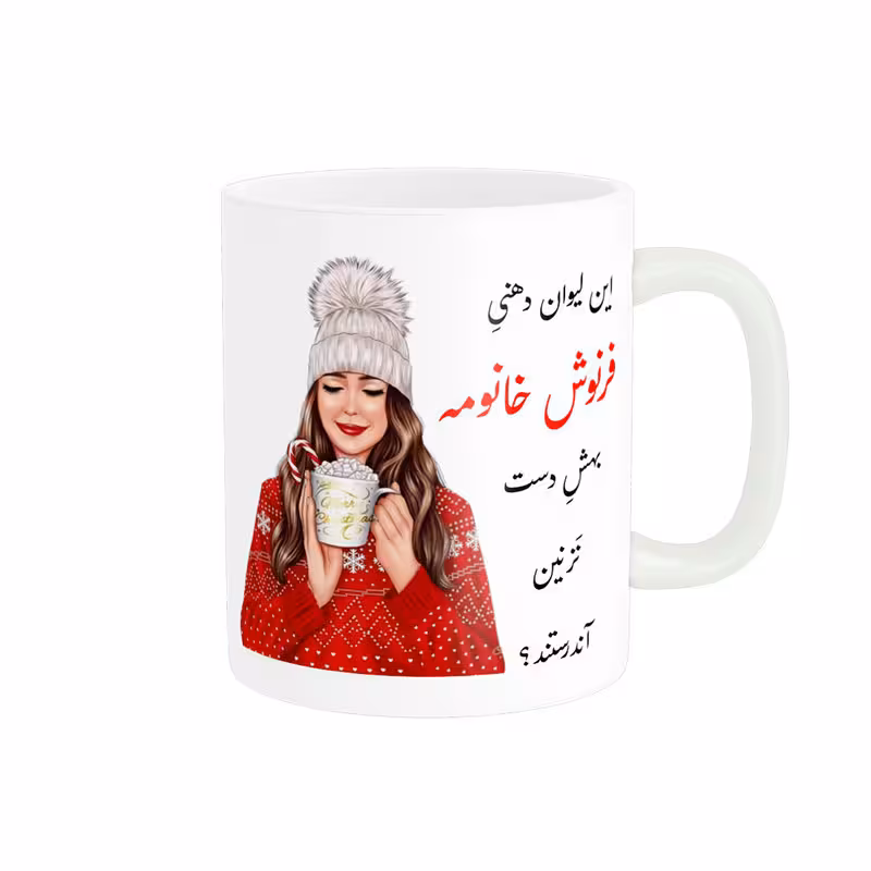 خرید ماگ-لیوان   اسم شخصی  فرنوش کد 02976