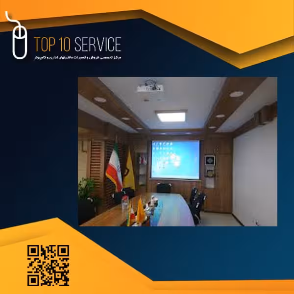 راه اندازی ویدئو پروژکتور