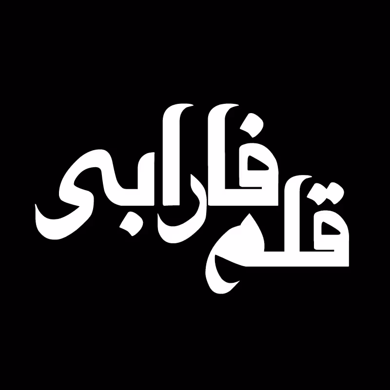 دانلود فونت فارسی فارابی Farabi Font