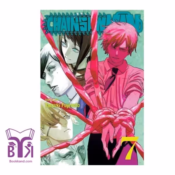 کتاب Chainsaw Man 7