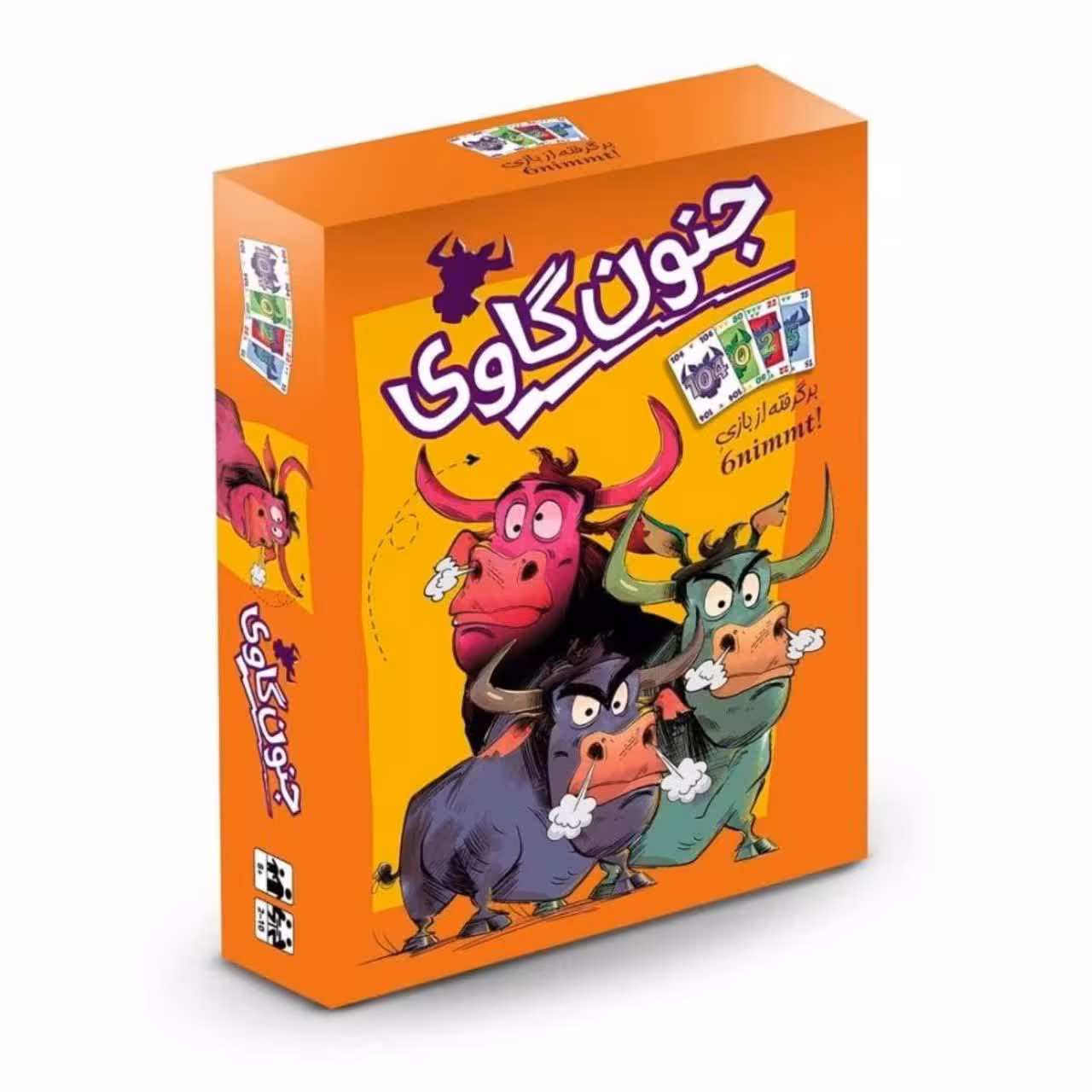 * بازی جنون گاوی ذهن زیبا (نو، قسطی، با تخفیف)