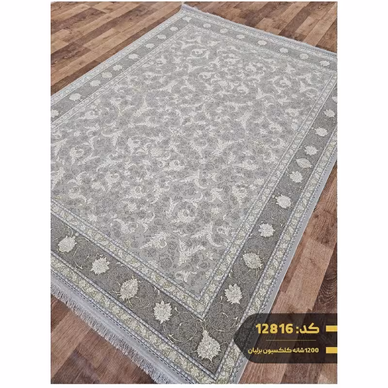 فرش ماشینی1200شانه تراکم3600سایز12متری کد12816(باارسال رایگان)