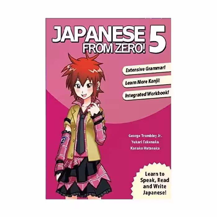 Japanese from Zero 5 جاپنیز فرام زیرو پنج