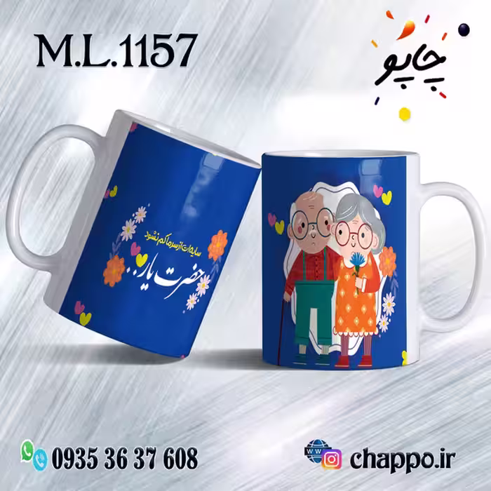 ماگ عاشقانه کد M_L_1157