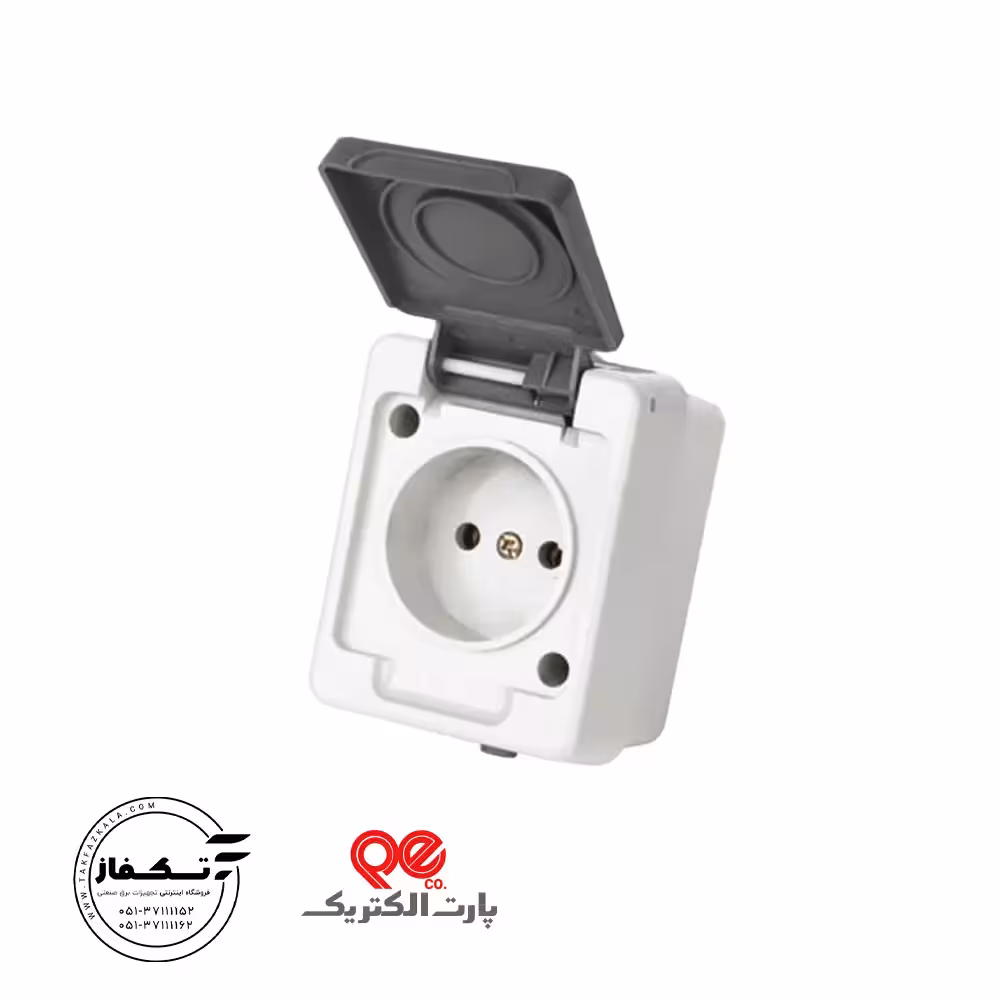 پریز بدون ارت بارانی روکار برکه پارت الکتریک