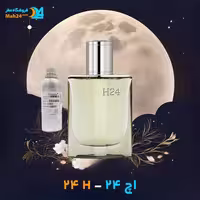 عطر هرمس اچ 24 | Hermès H24