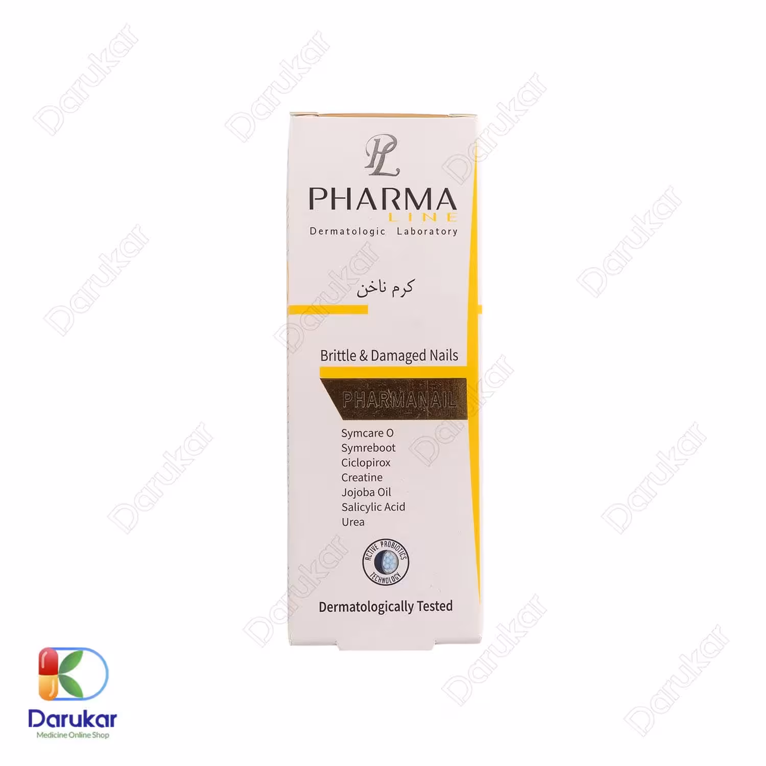 کرم ناخن فارمانیل فارمالاین