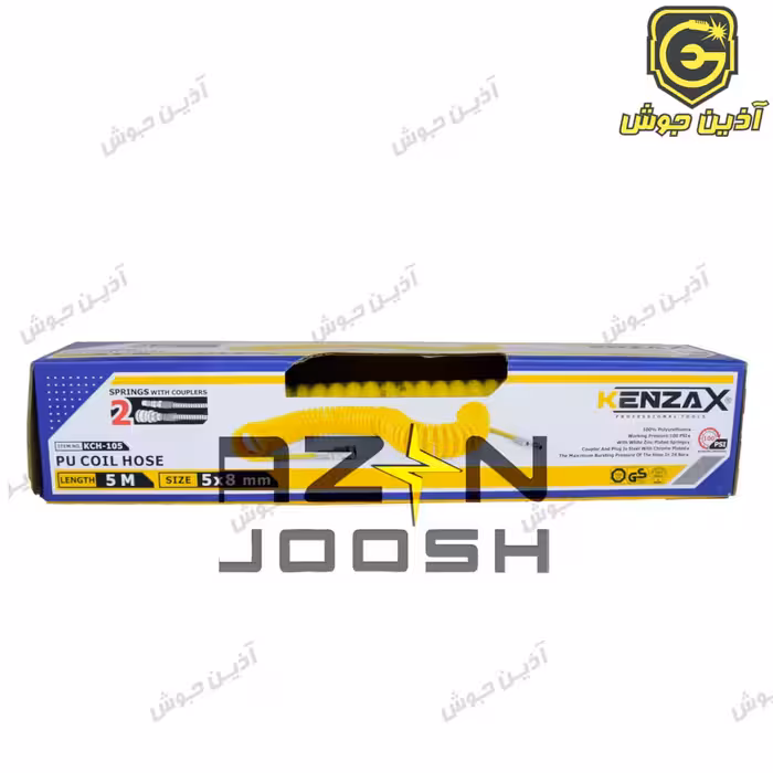 شلنگ فنری باد 5 متری سایز 8*5 کنزاکس Kenzax مدل KCH-105