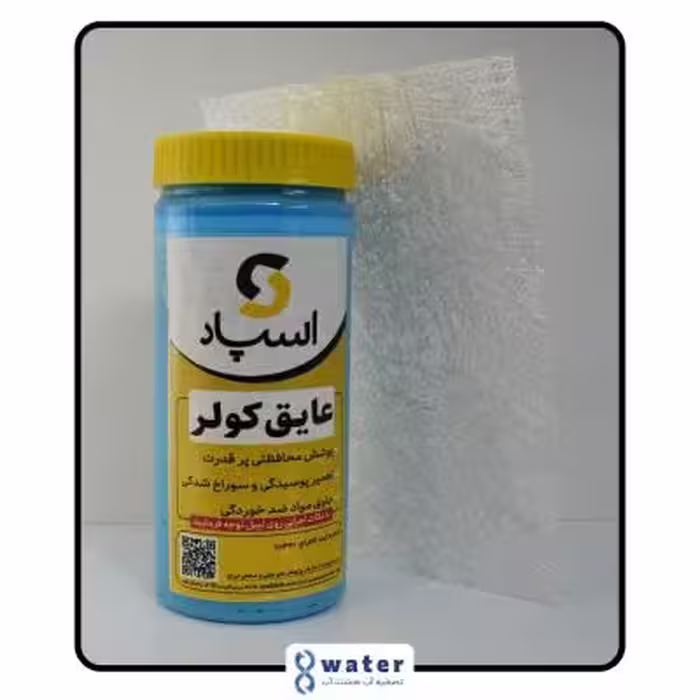 عایق کف کولر آبی اسپاد به همراه یک عدد پد الیاف - ضد آب ضد زنگ و پوسیدگی شیراز