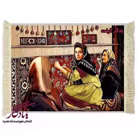 تابلو فرش ایرانی دختر قالیباف