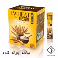 پودرجوانه گندم آسا