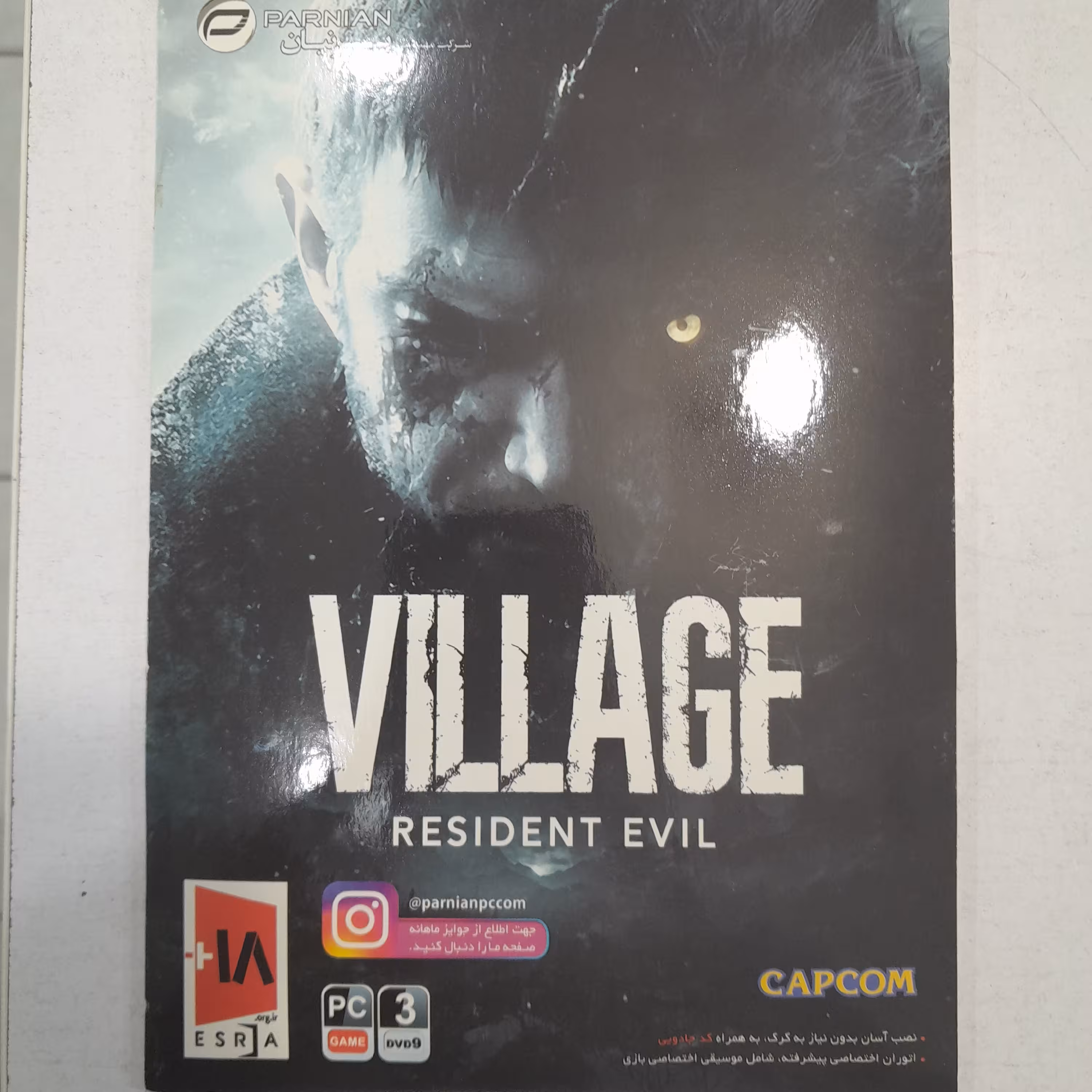 اویل Resident Evil Village