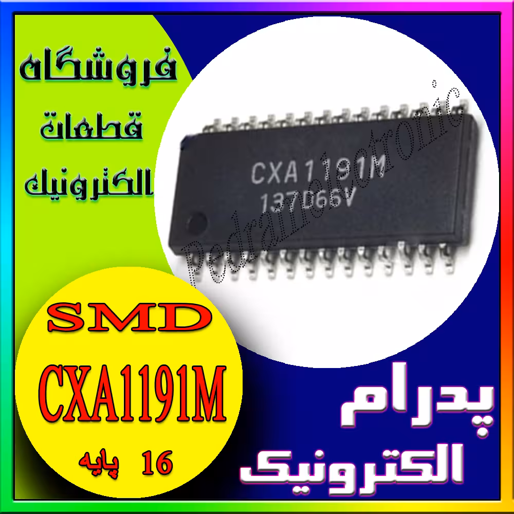 آی سی IC CXA1191M SOP-28