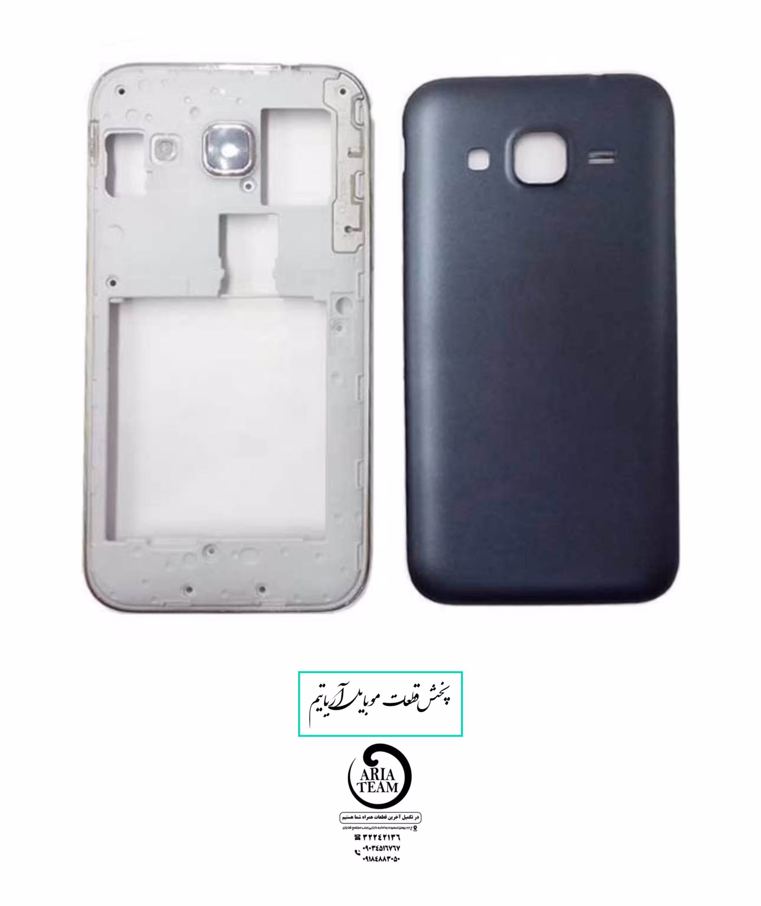 درب پشت سامسونگ G360