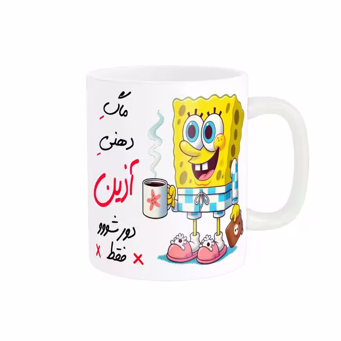 ماگ ناریکو مدل لیوان شخصی طرح اسم آذین کد 013645