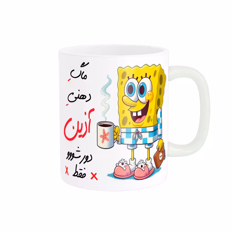 ماگ ناریکو مدل لیوان شخصی طرح اسم آذین کد 013645