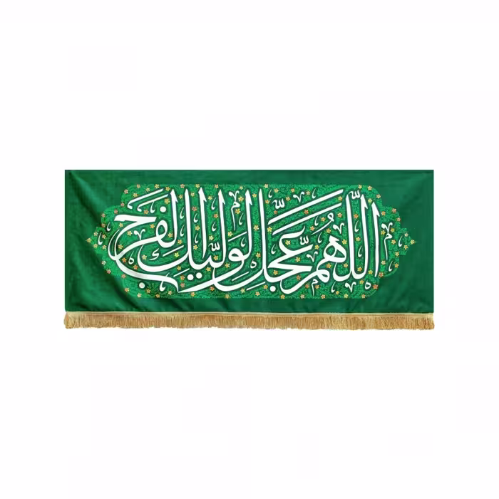 کتیبه ظهور متوسط