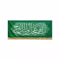 کتیبه ظهور متوسط