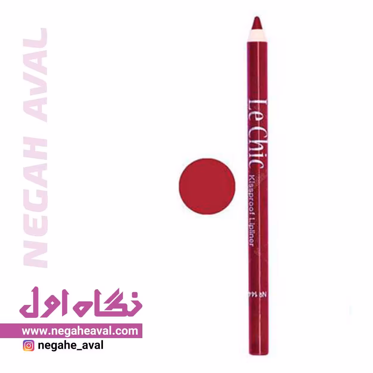 مداد لب بادوام لچیک شماره 145
