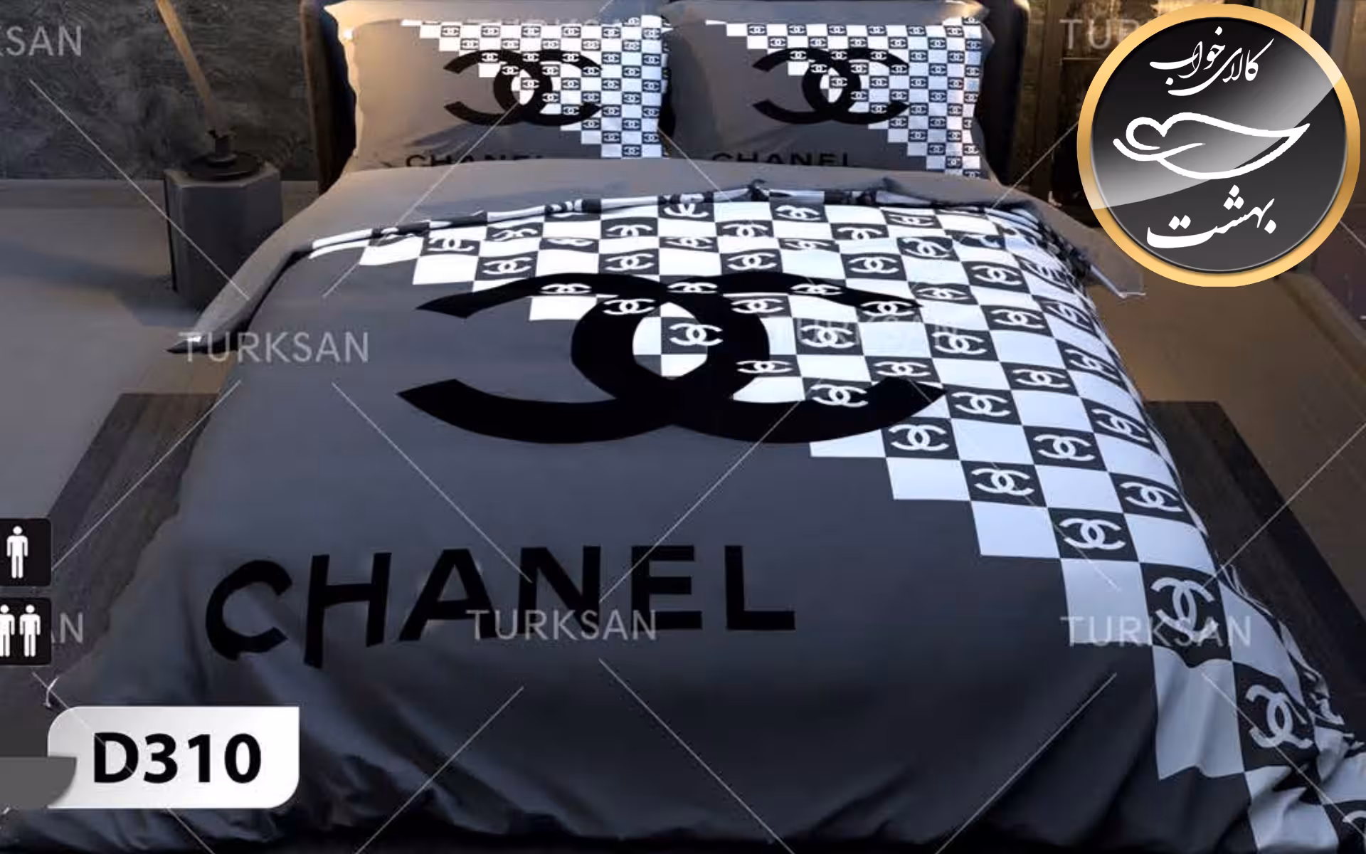 روتختی یک رو دونفره شش تکه برند ترکسان کد D310