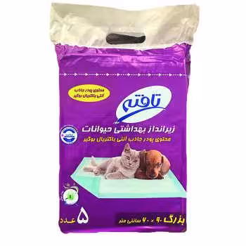 زیرانداز بهداشتی تافته ابعاد 90*60 تعداد 5 عدد