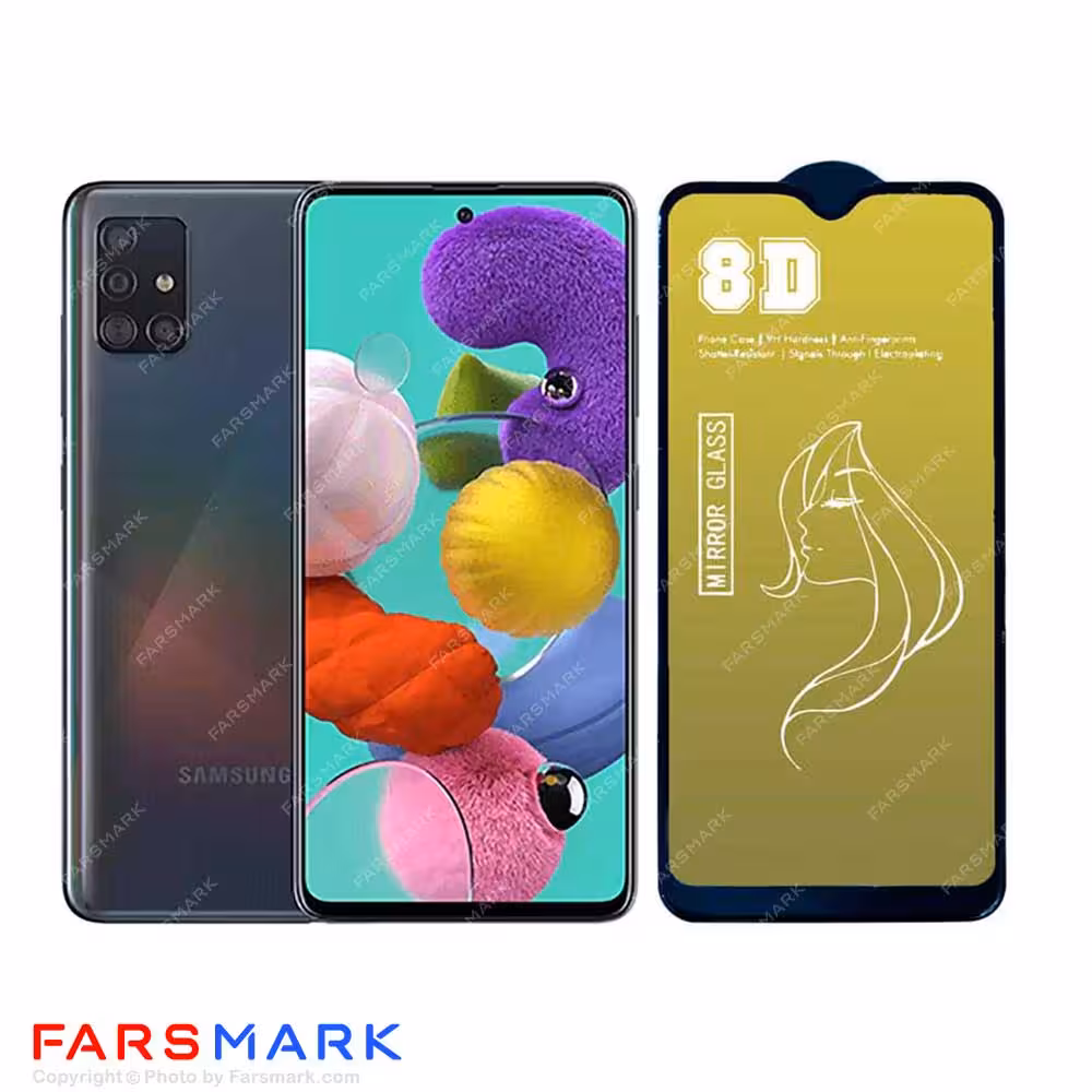 گلس آینه ای مناسب برای سامسونگ Samsung Galaxy A71
