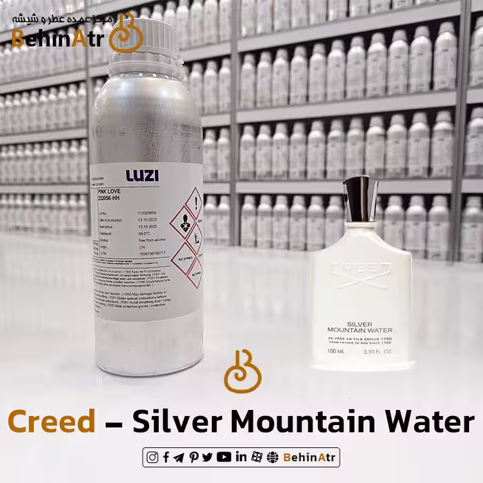 اسانس عطر سیلور مانتین واتر کرید | Creed Silver Mountain Water