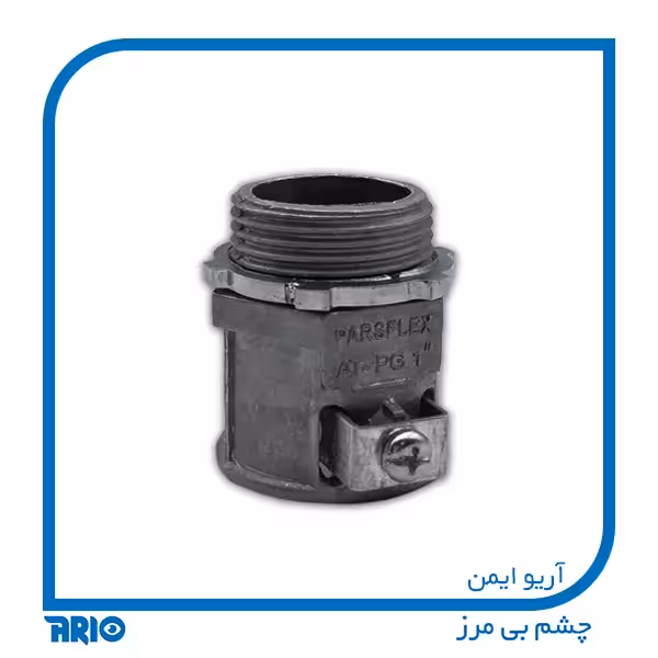 گلند فلزی فلکسی سایز 25