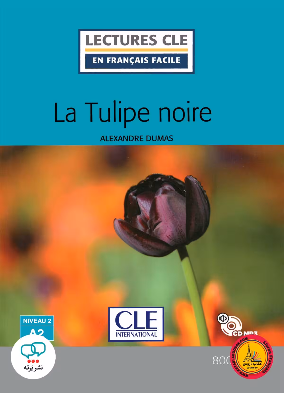 کتاب داستان ساده فرانسوی La tulipe noire Niveau 2 A2