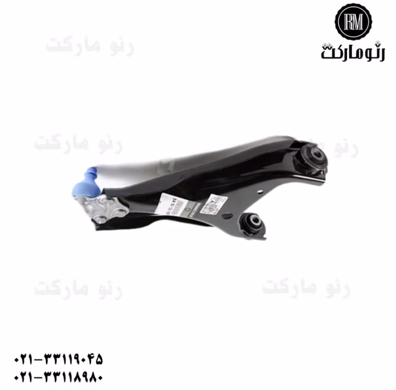 طبق راست داستر
