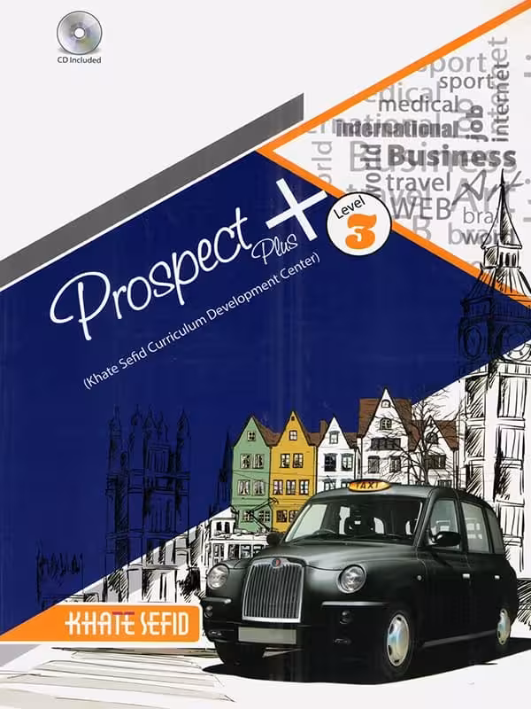 زبان انگلیسی prospect plus نهم خط سفید