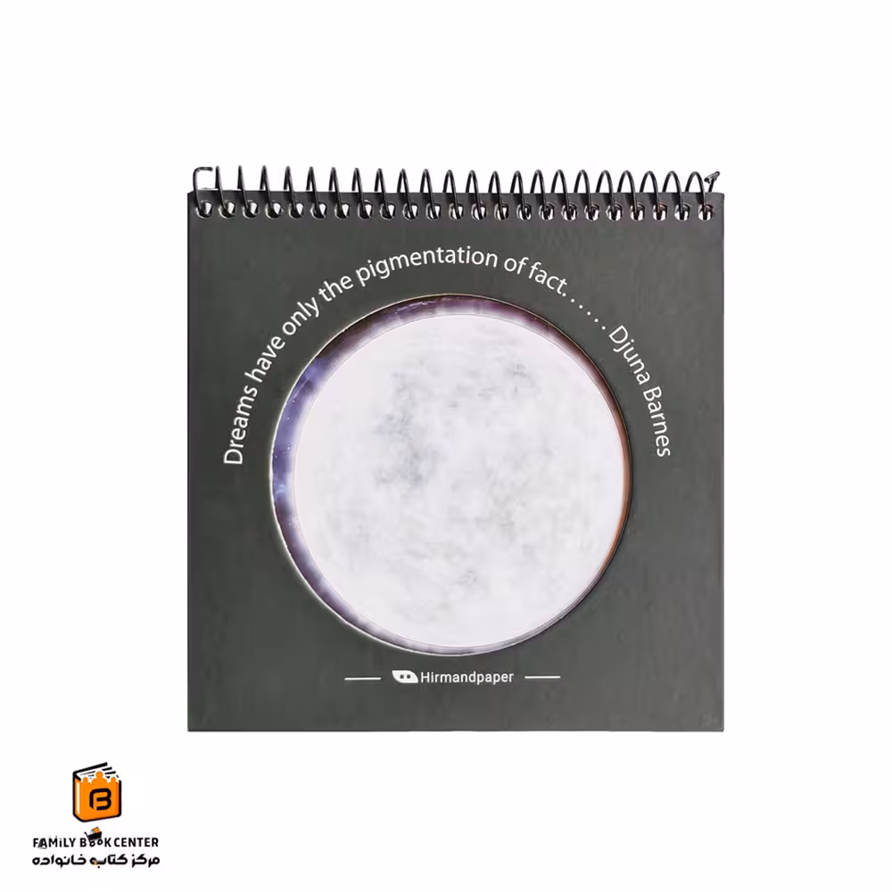 دفترچه مربع بزرگ طرح سیاره هیرمند (Hirmandpaper)
