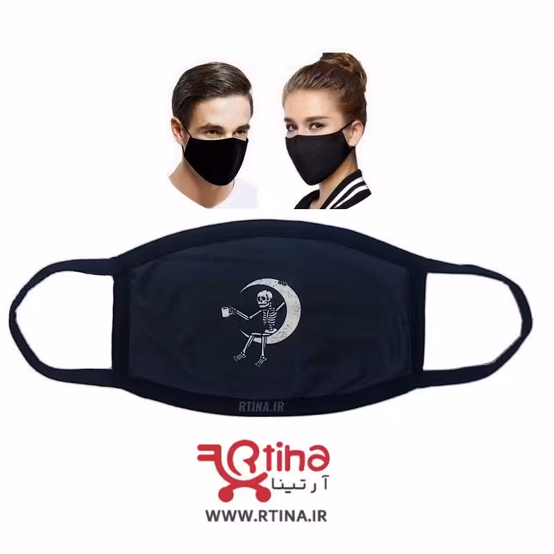 ماسک طرح اسکلت و ماه