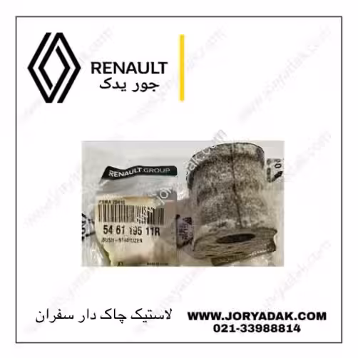 لاستیک چاکدار اصلی لتیتود