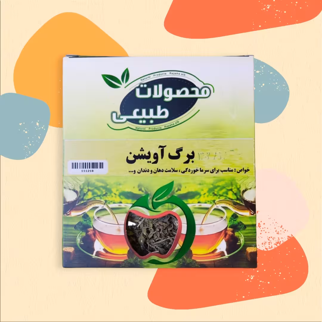 برگ اویشن( برگ آویشن گیاه) 