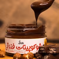 شوکوپینات فندوقی جیران( 200 گرم)