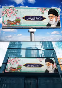 بنر لایه باز سال تولید پشتیبانی ها مانع زدایی ها | گرافیک با طعم تربچه