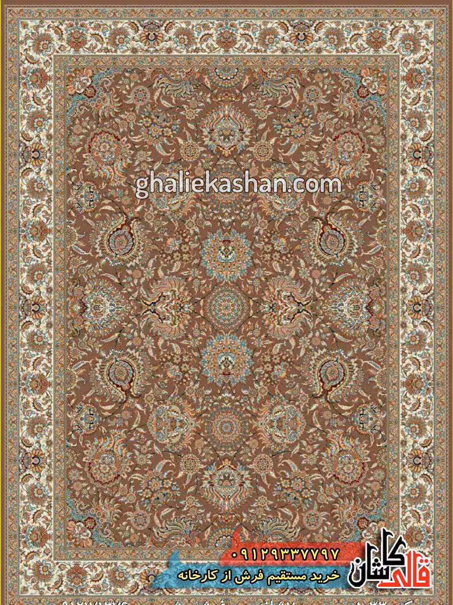 فرش 700 شانه طرح افشان یاشار زمینه گردویی کاشان