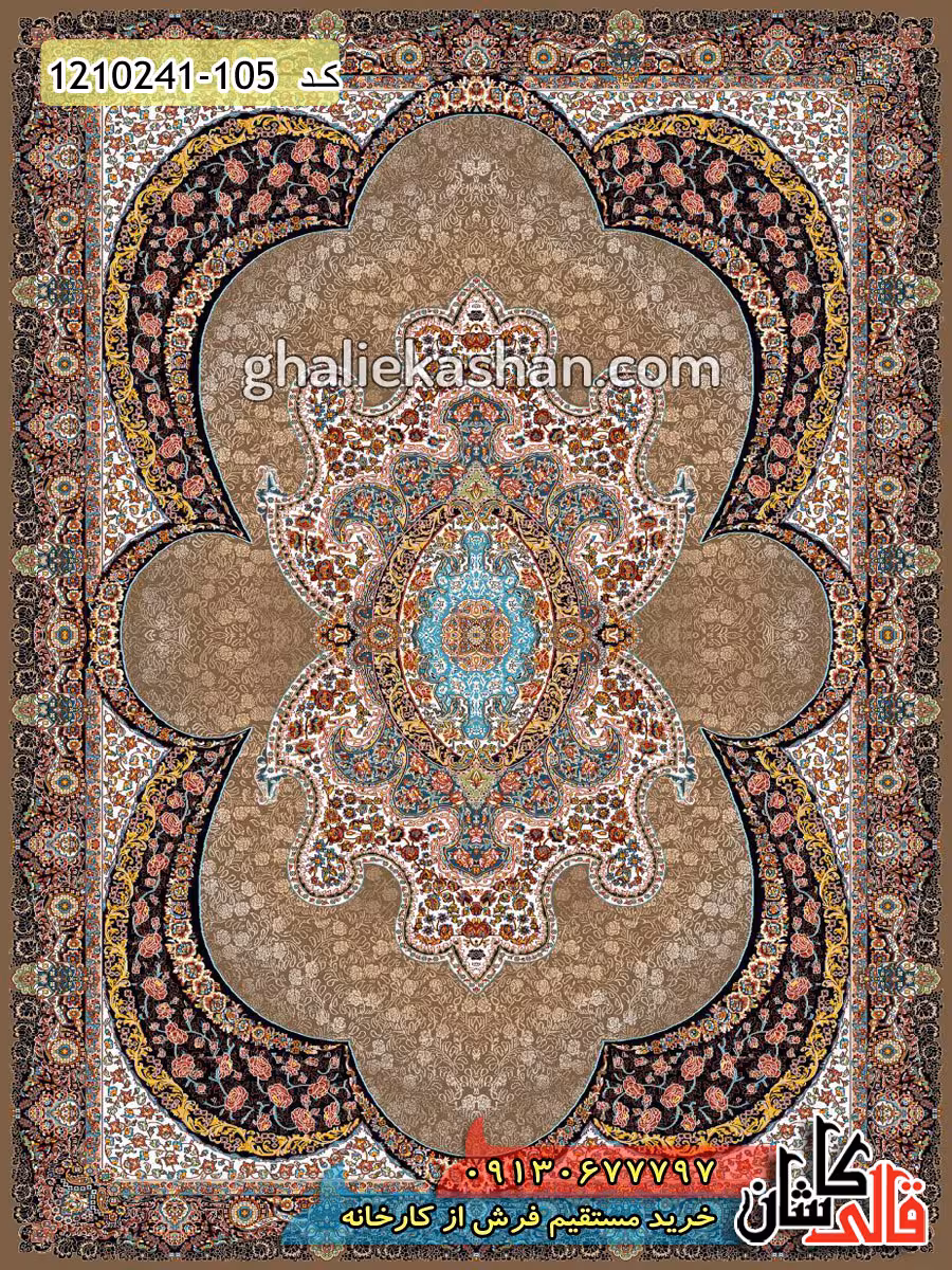 فرش طرح 700 شانه ( 500 شانه ) طرح مهبد زمینه گردویی کاشان