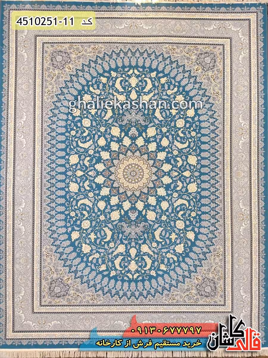 فرش طلاکوب 700 شانه طرح مارال زمینه آبی کاشان