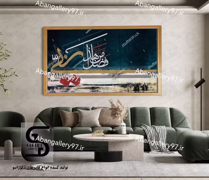 تابلو دکوراتیو با ابعاد 70 در 50 سانتی‌متر