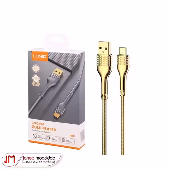 قیمت و مشخصات کابل فست 30 وات الدینیو مدل LS652 طول 2 متر | فروشگاه لوازم جانبی موبایل مودب