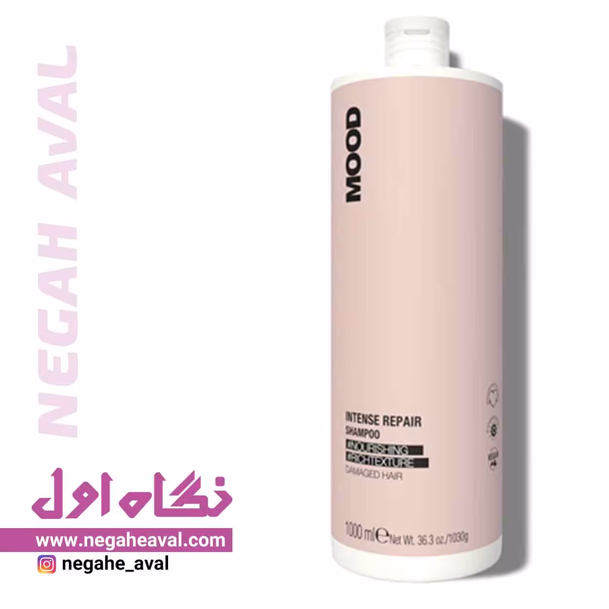 شامپو ترمیم کننده بسیار قوی Intense Repair مود حجم 1000 میلی لیتر