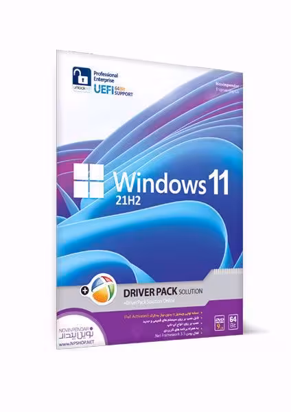سیستم عامل ویندوز 11 21H2 به همراه درایور نشر نوین پندار