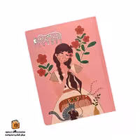 پلنر سه ماهه آبرنگ ABRANG
