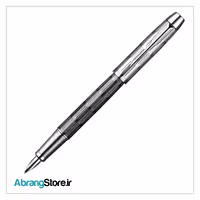 خودنویس پارکر مدل PARKER IM premium  نیمه باروتی