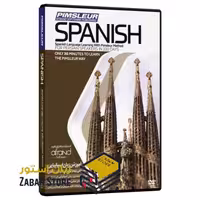 PIMSLEUR SPANISH نرم افزار خودآموز زبان اسپانیایی پیمزلر